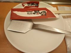 -鹤桥风月(梅田)