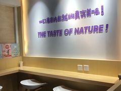-一只酸奶牛(丹尼斯大卫城店)