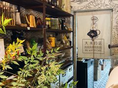 -大水的店(昙华林店)