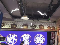 -船梆煮•蒸汽海鲜·炉火烤肉(五四广场店)