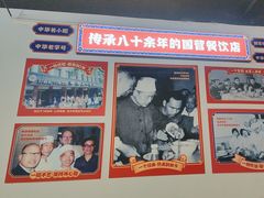 -五一饭店(唐都里店)