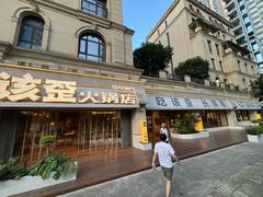 -关岳庙