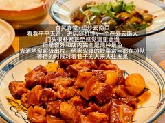 -翡翠鸟精品泰国菜(北辰财富中心店)