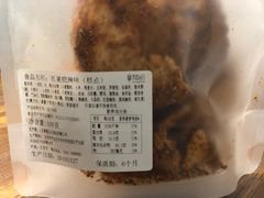 -原麦山丘(五棵松华熙店)
