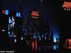 -交通银行前滩31演艺中心