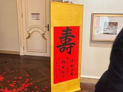 -北京宴(丰台总店)