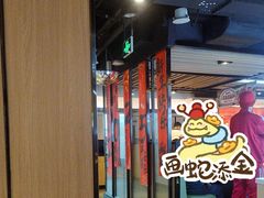-海底捞火锅(威高广场店)