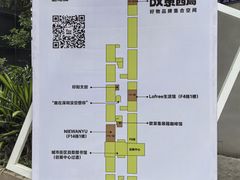 -F518时尚创意园