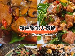 -尽善百年古院餐厅(王家老宅店)