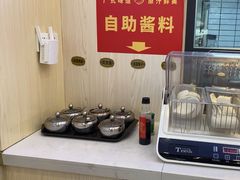 -胃口福·饺子云吞(怡园东店)