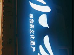 -小李烧鸡(西北角总店)