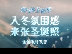 -海马体照相馆(成都来福士广场店)