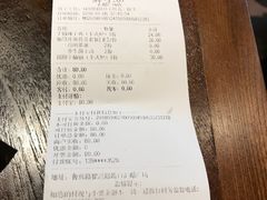 账单-谷田稻香·砂锅菜(汇暻广场店)