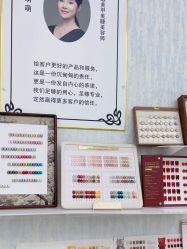 -赢韵美甲美睫瑞士净斑中心