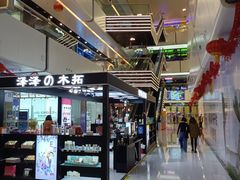 -万达广场(北京槐房店)