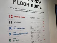 -优衣库(银座店)