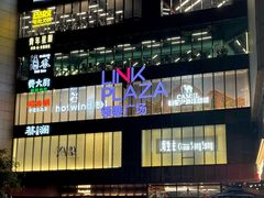 -上海七宝领展广场