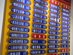 -巧美面家(东华西店)