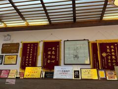 -笑来喜馄饨小笼工坊店(湖滨街店)