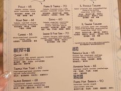 -Alimentari早午餐(安福路店)