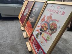 -船歌·鱼水饺青岛菜(闽江二路店)