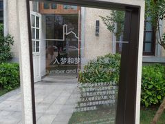 -圣玛利亚女中旧址