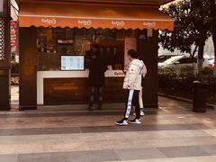 门面-CoCo都可(光谷天地店)