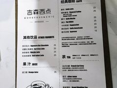 菜单-吉森Bakery(教育路店)