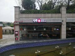 门面-怪噜范·老贵阳街头名小吃(鸿通城店)