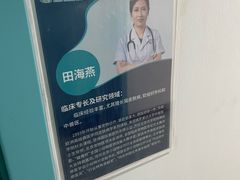 -北京观赏动物医院·24小时大型综合·猫专科·异宠专科