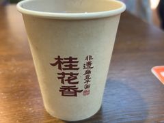 -桂花香手工面(鼓楼店)