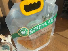 -胖姐渔村(中源大道店)