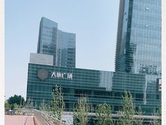 -大族广场Mall&More