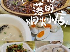 -吴记迎风楼北渡鱼