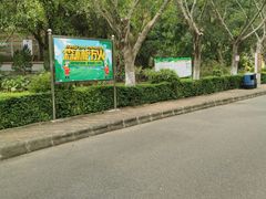 -滴水岩森林公园