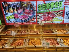 -好旺角齐市鲜切牛自助烤肉(农林五道街总店)