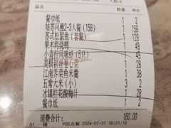 -王记姚家味·地道苏帮菜(凤凰街店)