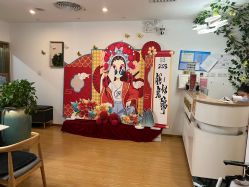 -丹漪·DANYI 美肤中心