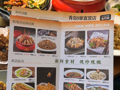 -前海沿·青岛菜(大拇指广场石老人店)