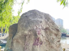 -皇家御河游(紫御湾码头)