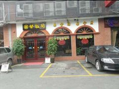 门面-佛山市禅城区登珑阁餐厅(文华新天地店)