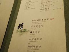菜单-和彩放题餐厅(酒仙桥店)
