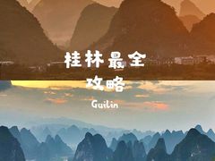 -桂林两江四湖景区