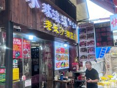 -小球滚滚湘菜馆·烤鱼·口味虾(太平街店)