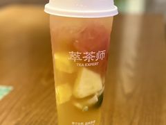 -萃茶师(琅西店)