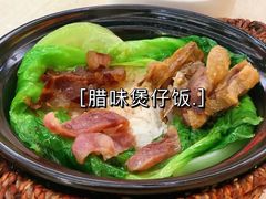 -皇上皇腊味店(下九路店)