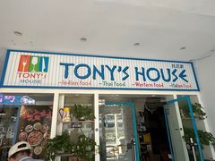 -Tony's House