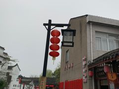 -鸣鹤古镇