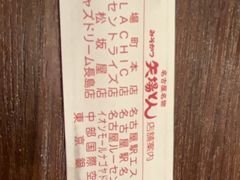 -矢场猪(名古屋站三井楼北馆店)