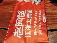 -老阿爸鲜鱼土菜(昆山花桥店)